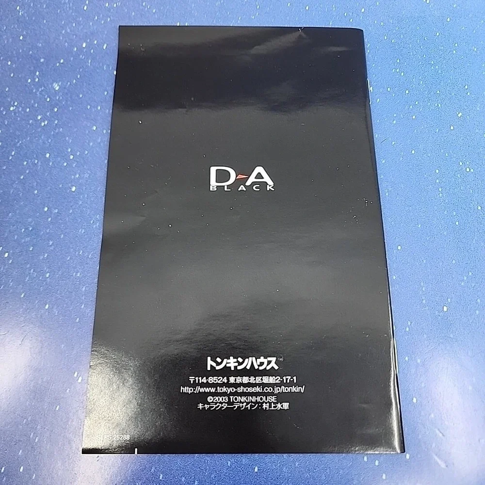 D-A BLACK First Edition (PlayStation 2, 2003) Japanese Import Game CIB Complete